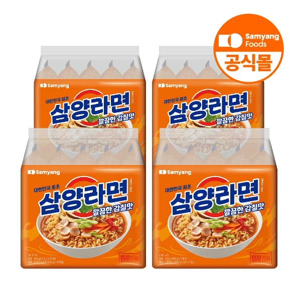 Samyang Ramen Original 120g x 20 packs