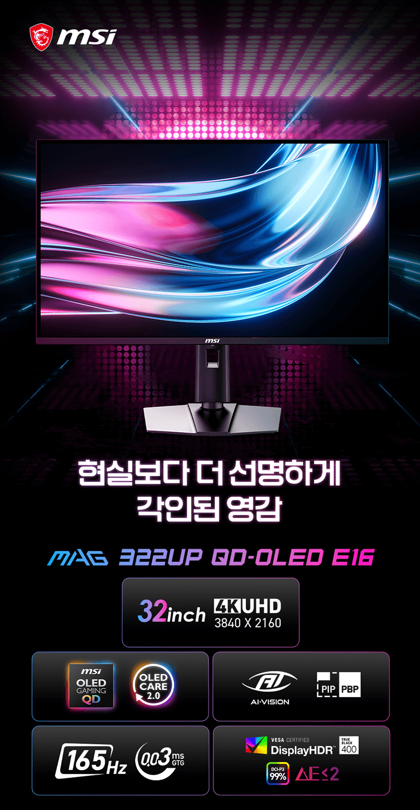 MSI MAG 322UP QD-OLED E16 32-inch 4K 165Hz Gaming Monitor