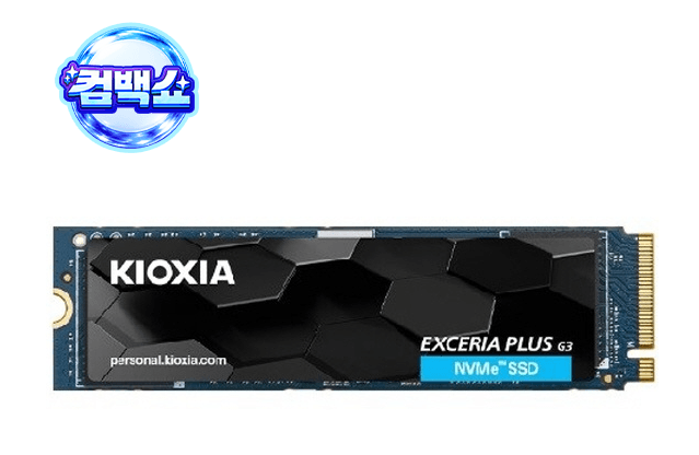 Kioxia EXCERIA PLUS G3 2TB NVMe SSD