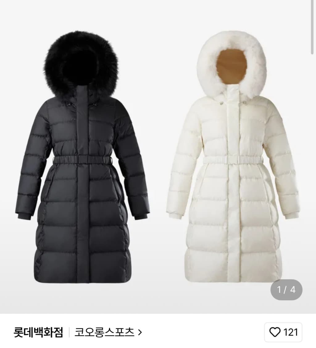 코오롱스포츠 의류