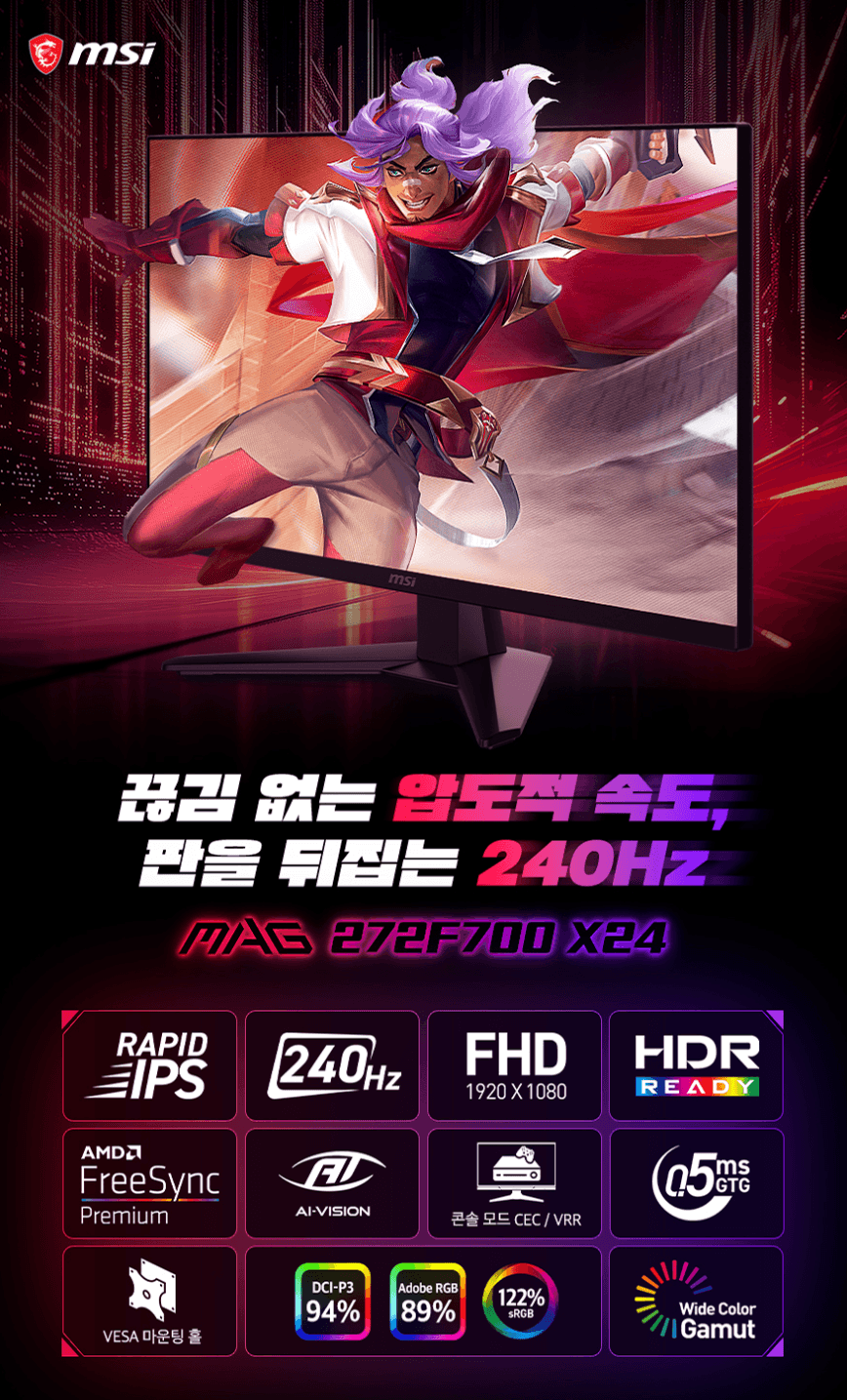 MSI MAG 272F700 X24 240Hz Gaming Monitor