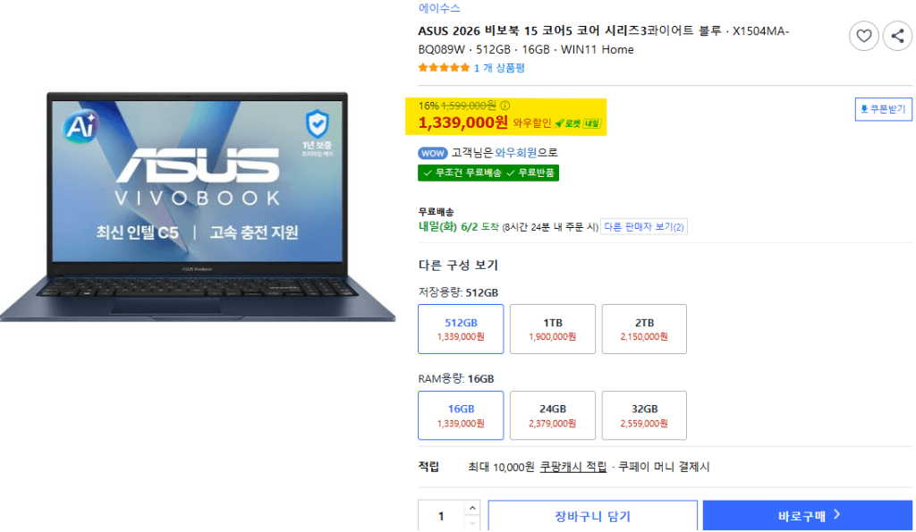 ASUS 비보북 15 X1504MA-BQ089W