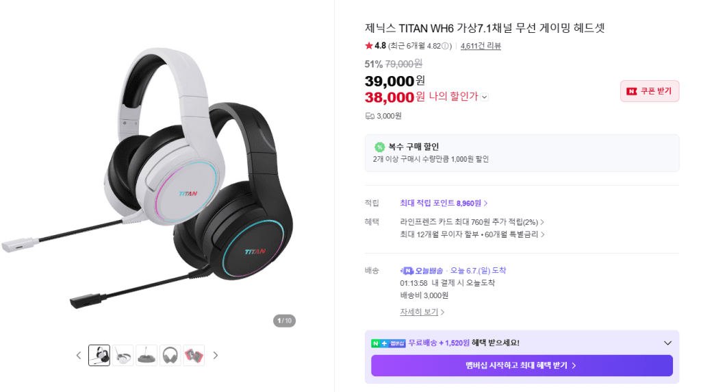제닉스 TITAN WH6 헤드셋