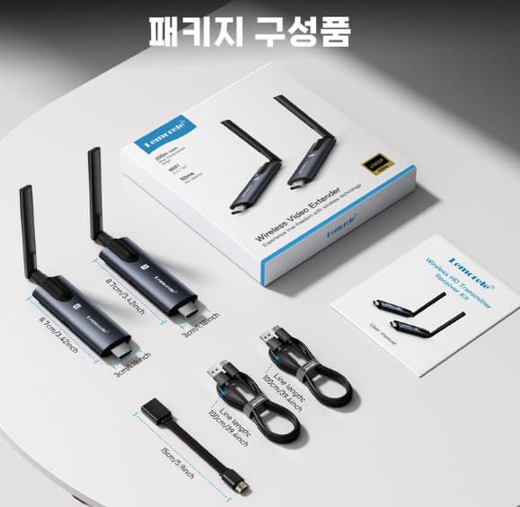 Lemorele 무선 HDMI 200M