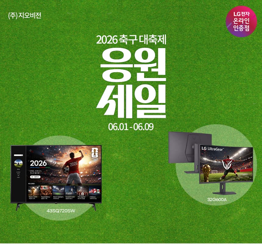 LG UltraGear 27G440A