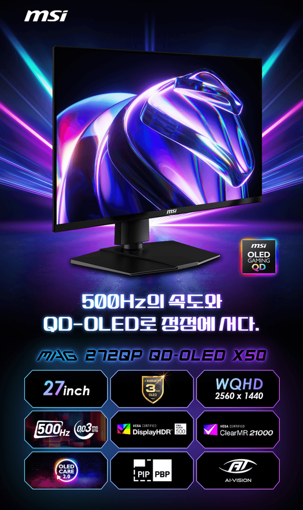 MSI MAG 272QP QD-OLED X50