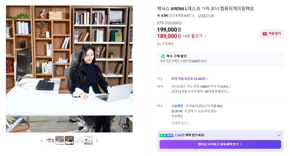 제닉스 ARENA L데스크 BASIC