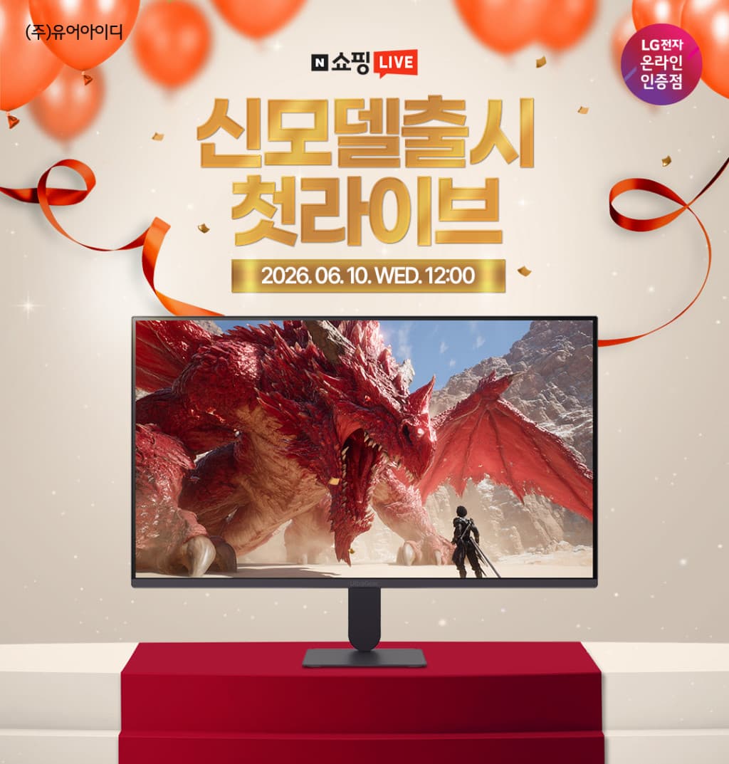 LG 27G411B 27인치 144Hz