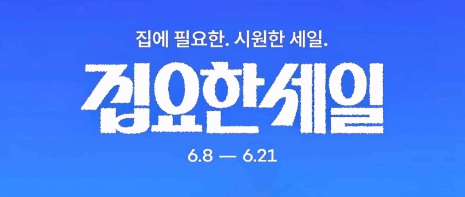 LG U7s 32인치 이동식 모니터