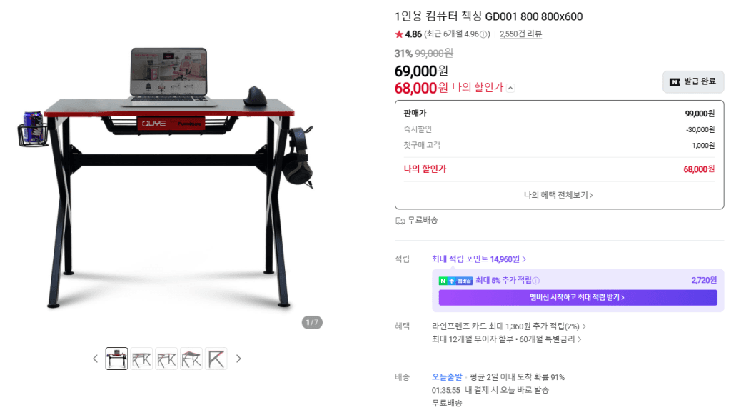 에이픽스 GD001 800 블랙