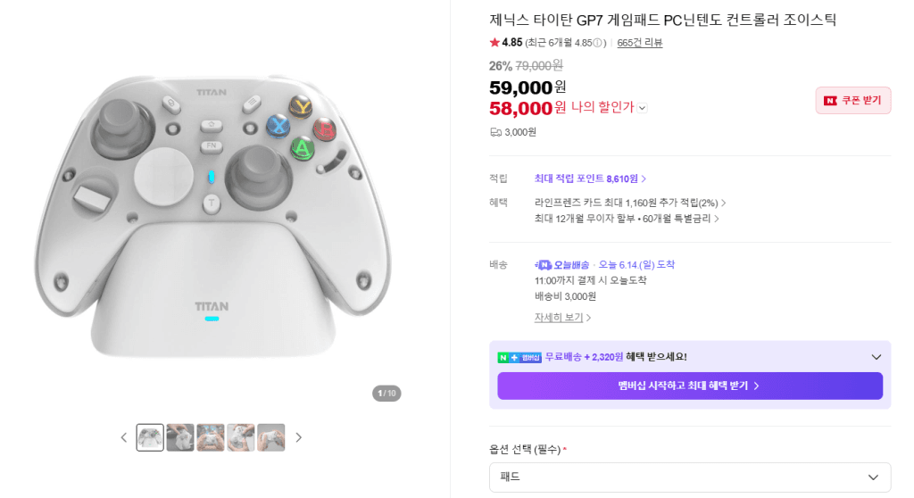 제닉스 GP7 게임패드