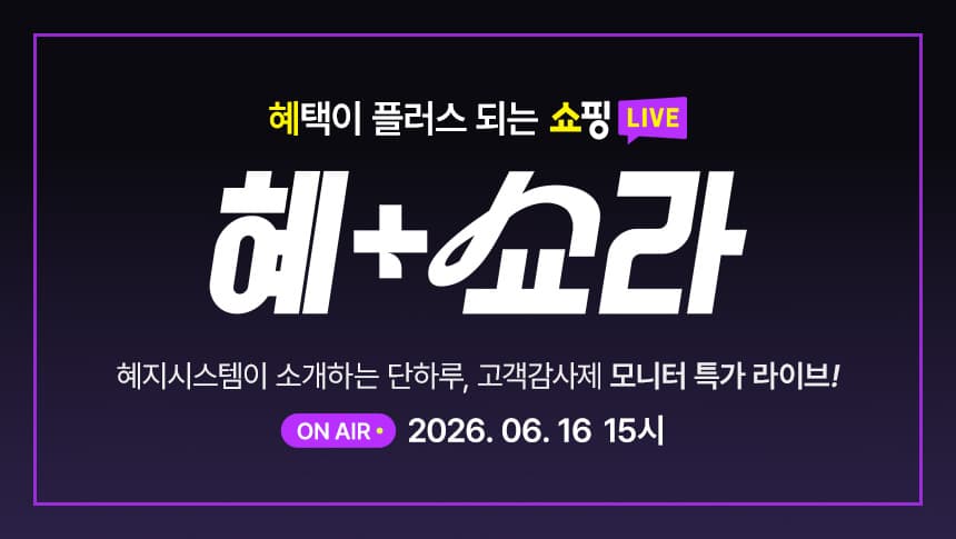 LG 울트라기어 32GX870B 외 모니터 세일