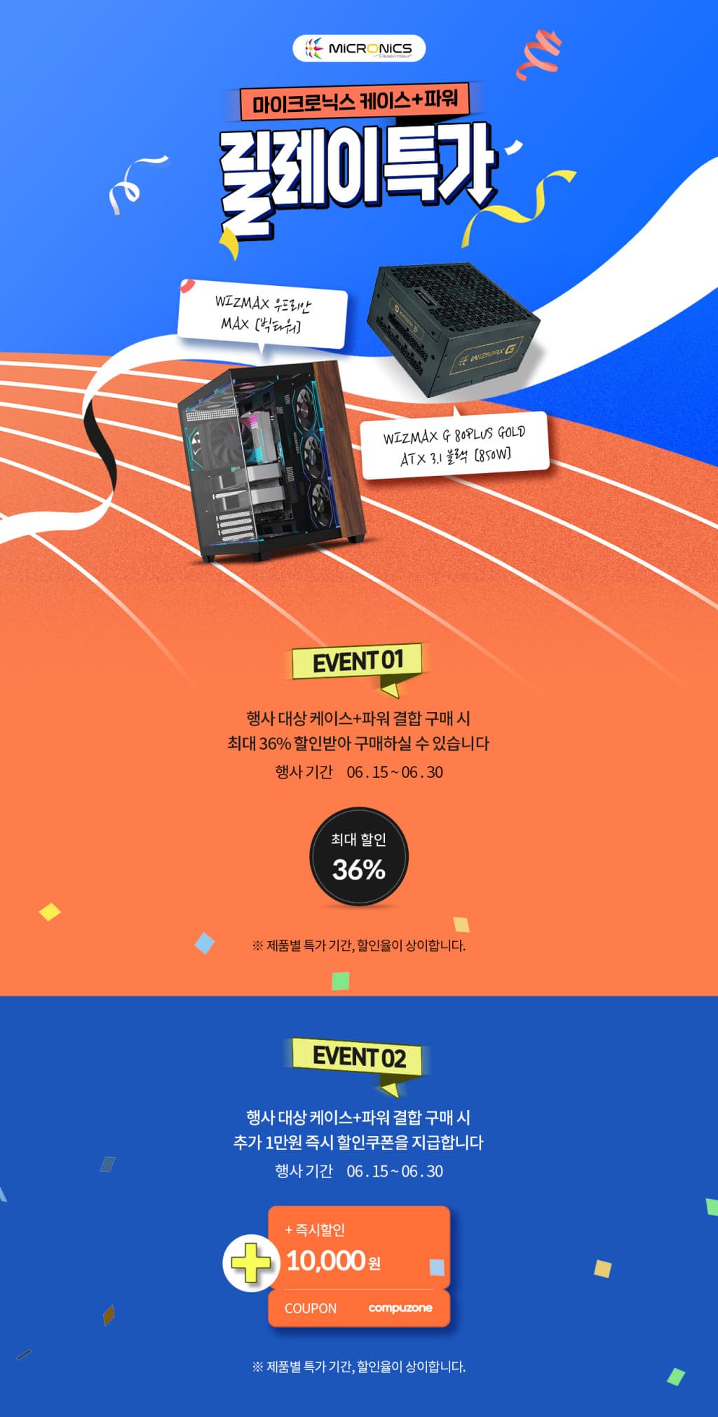 COOLMAX 스테디 블랙