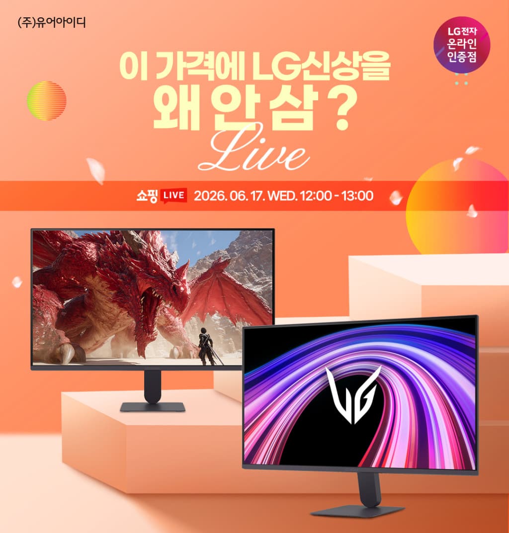 LG 27G411B 게이밍 모니터