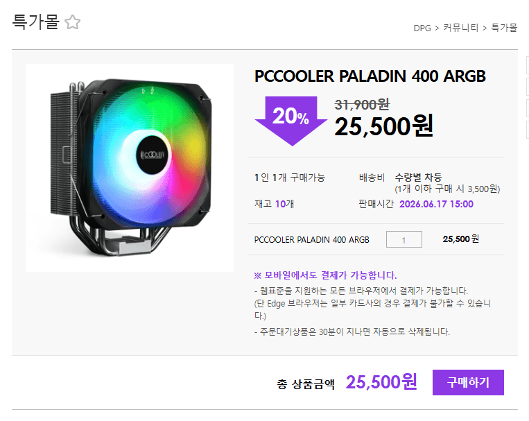 PCCOOLER PALADIN 400 ARGB