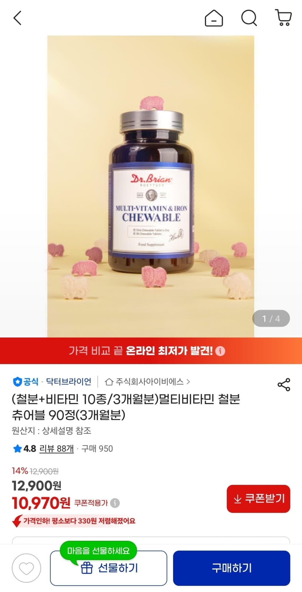 닥터브라이언 멀티비타민 90정