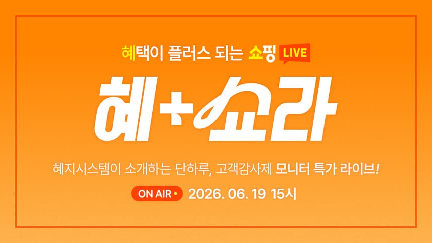 LG 울트라기어 32GX870B