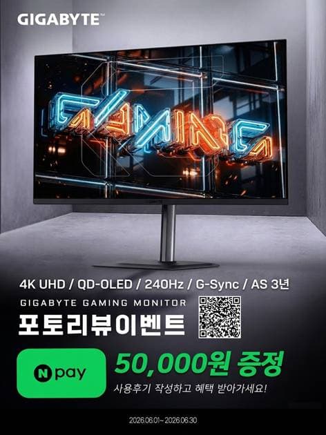 GIGABYTE MO32U2 4K 240Hz