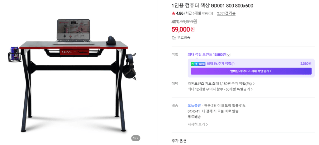 에이픽스 GD001 800