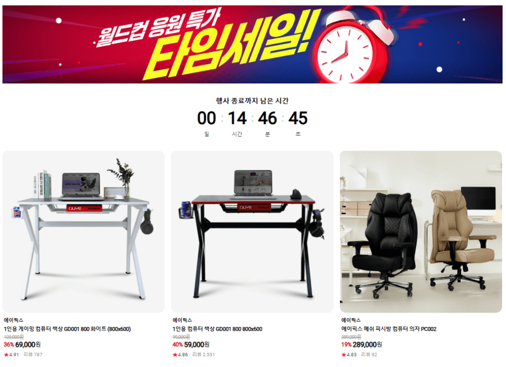 에이픽스 PC002 메쉬의자