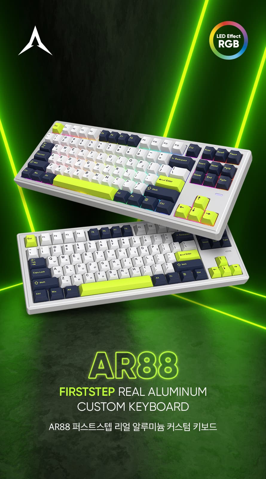 앱코 AR88 퍼스트스텝 키보드