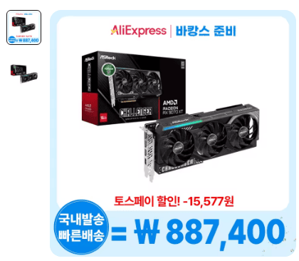 ASRock RX 9070 XT 16GB