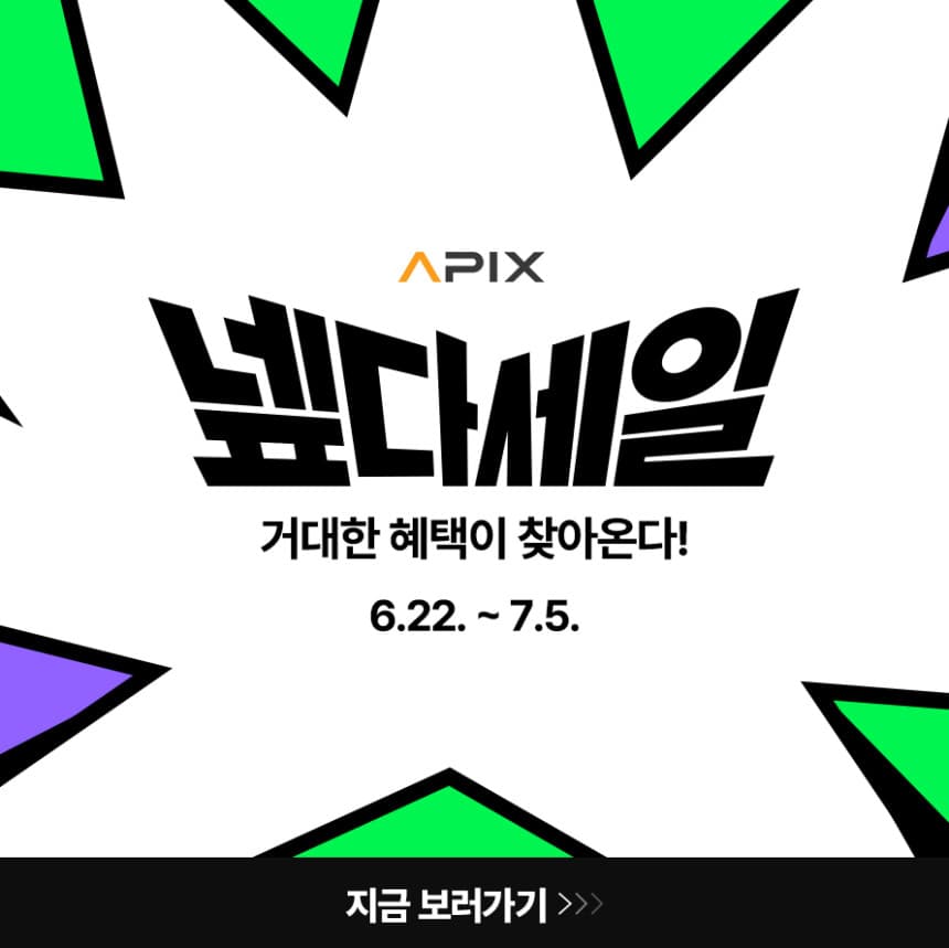 에이픽스 MD303D 모션데스크