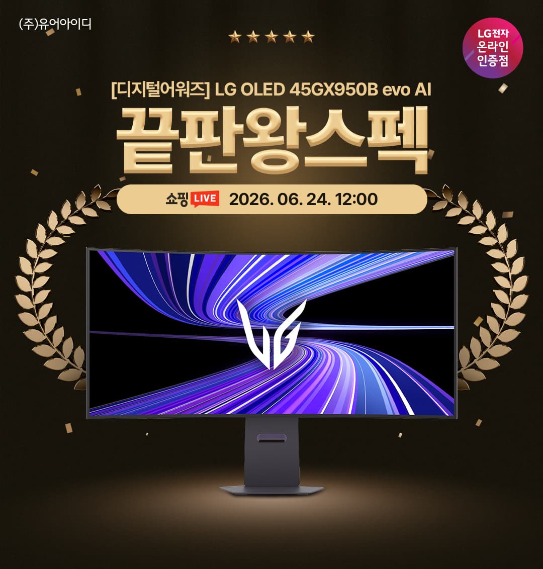 LG 45GX950B OLED 45인치