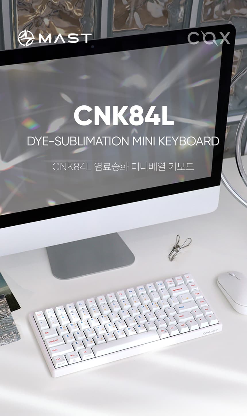 콕스 CNK84L 미니배열 키보드