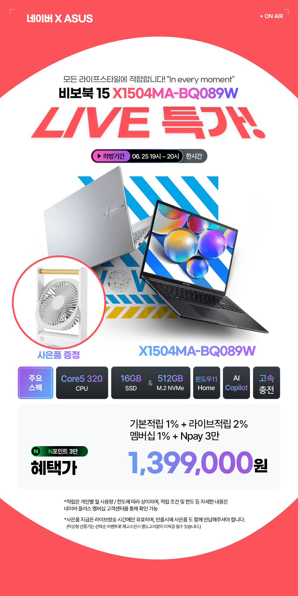ASUS 비보북 15 X1504MA 512GB