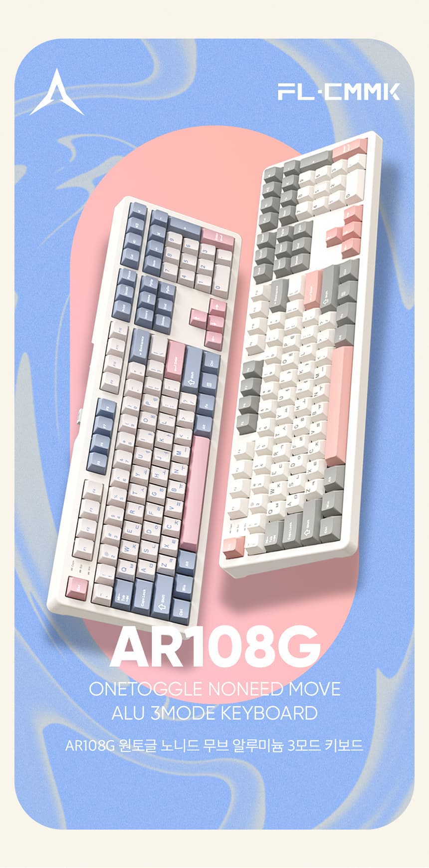 앱코 AR108G 기계식 키보드