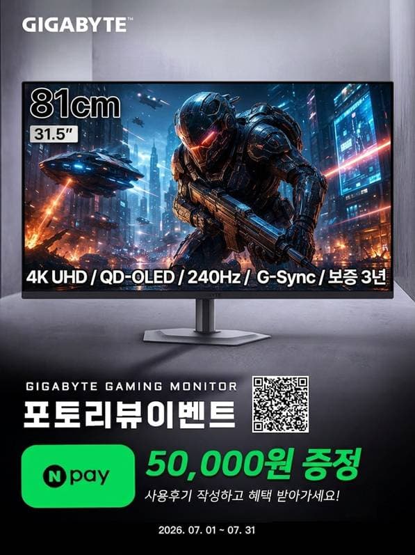 GIGABYTE MO32U24 4K 240Hz