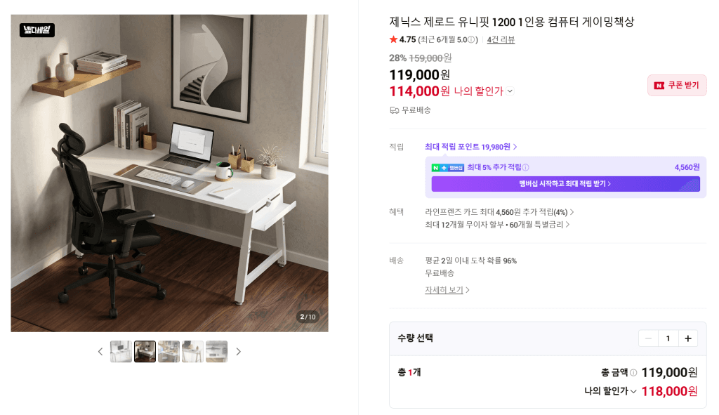 제닉스 유니핏 1200