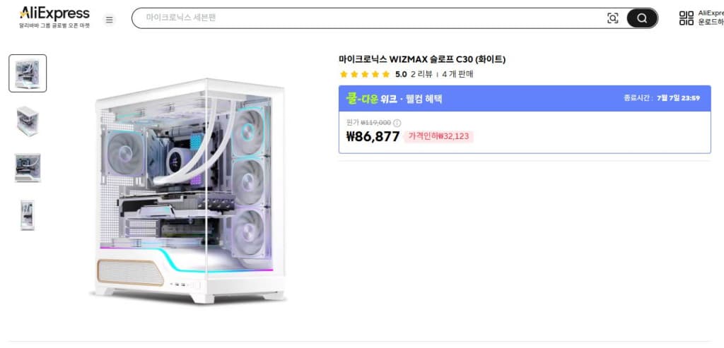 마이크로닉스 WIZMAX 슬로프 C30
