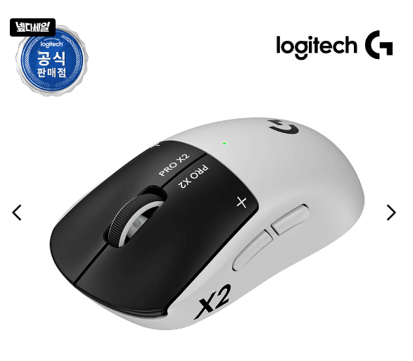 Logitech G PRO X 2