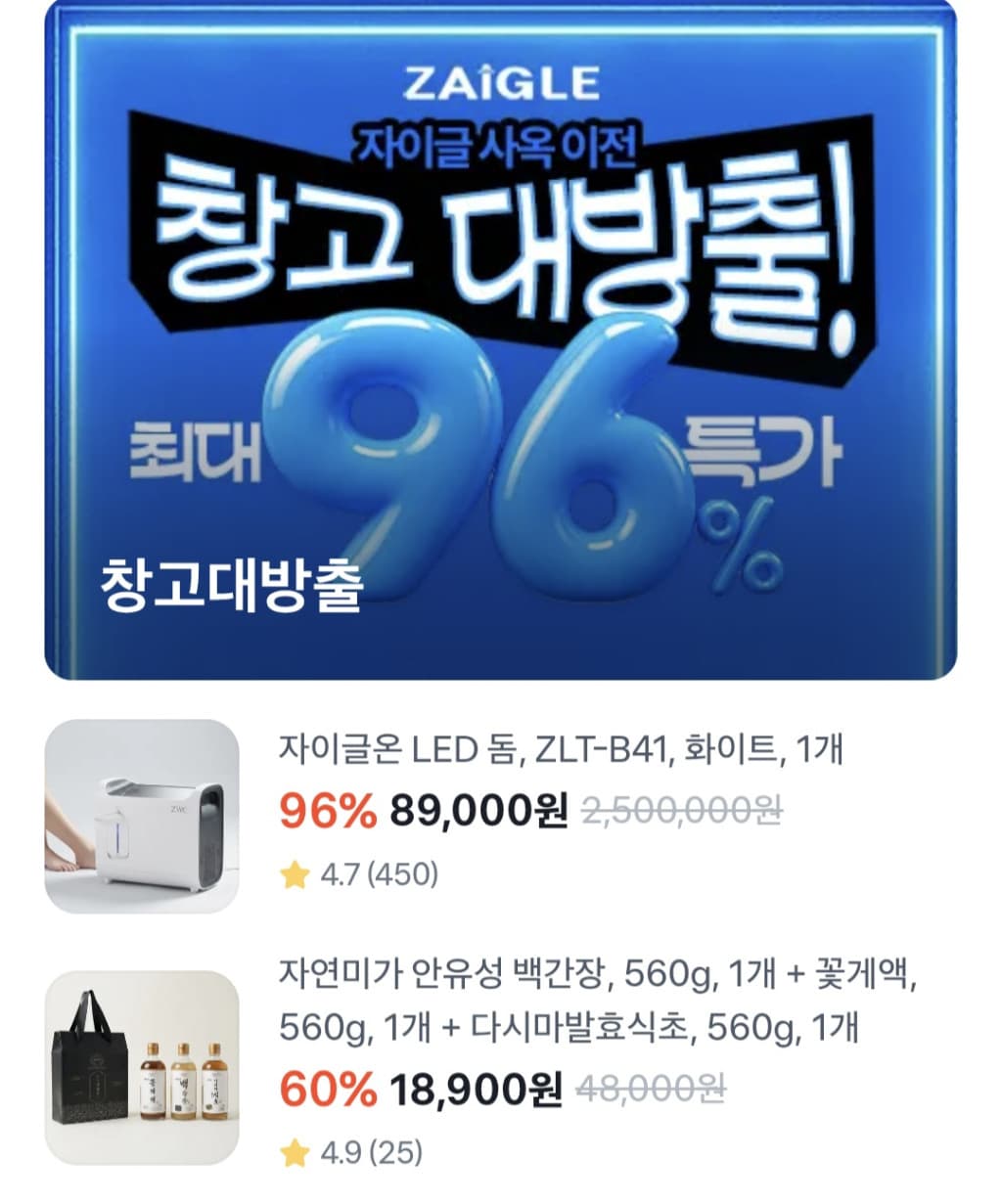 자이글 파스텔 대형 그리들