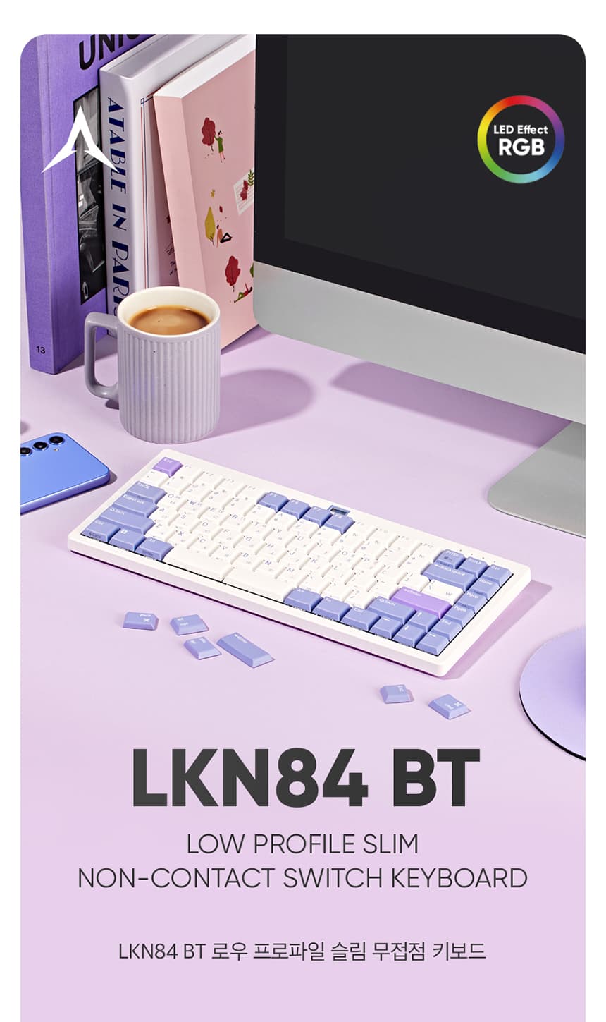 앱코 LKN84BT 키보드