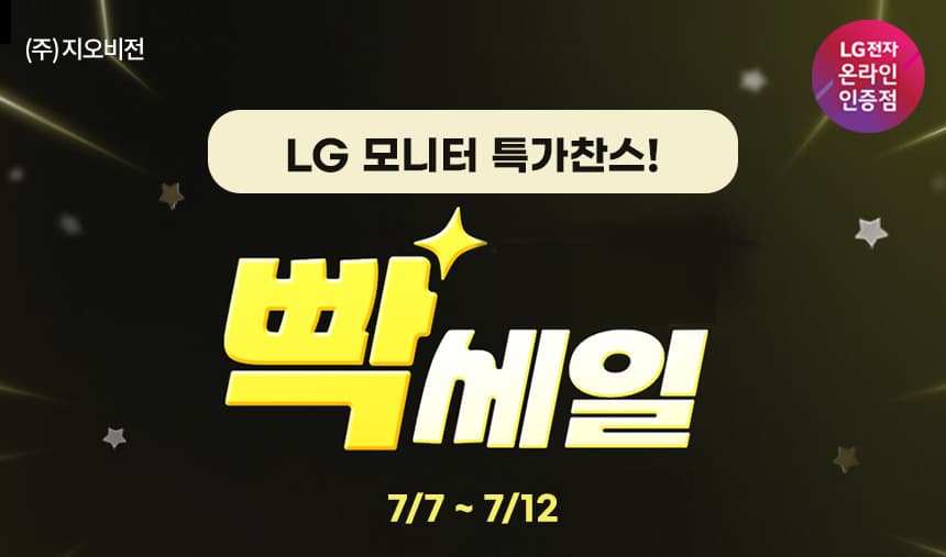 LG 27GX700A OLED 27인치