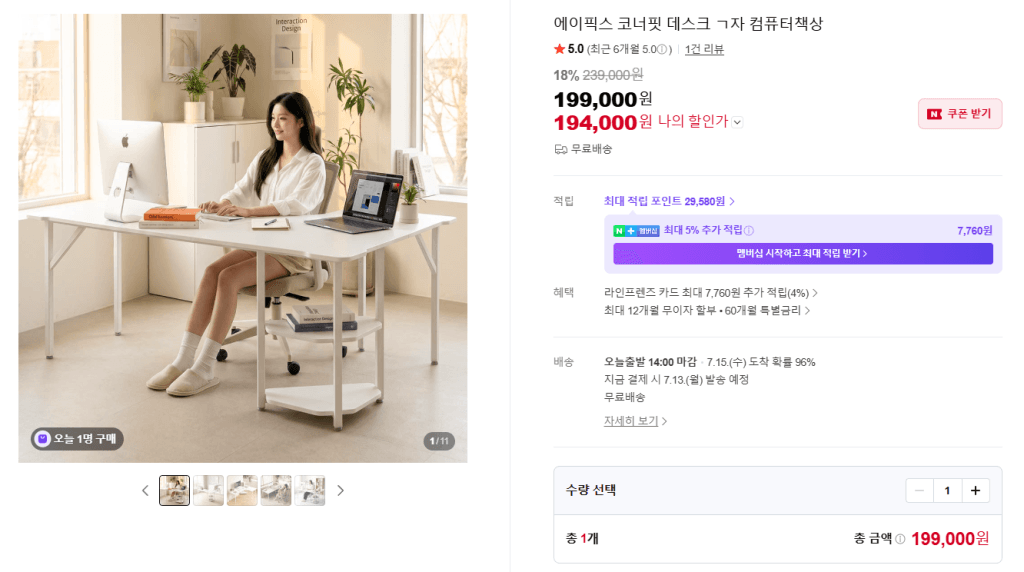 에이픽스 코너핏 코너책상