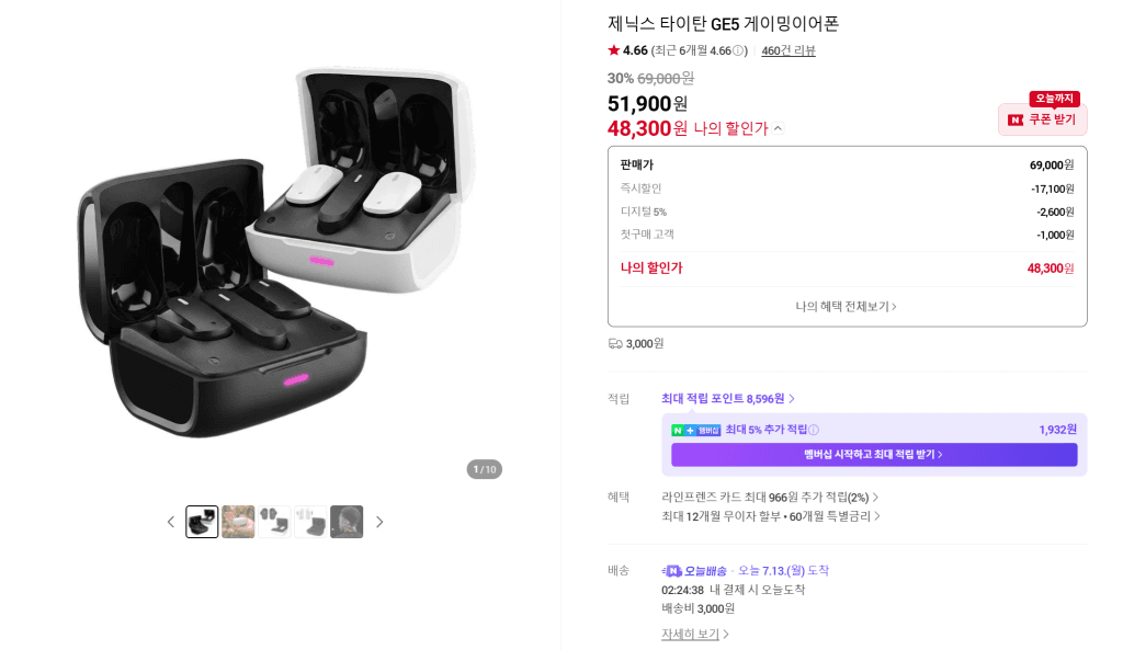 제닉스 타이탄 GE5 무선 게이밍 이어폰