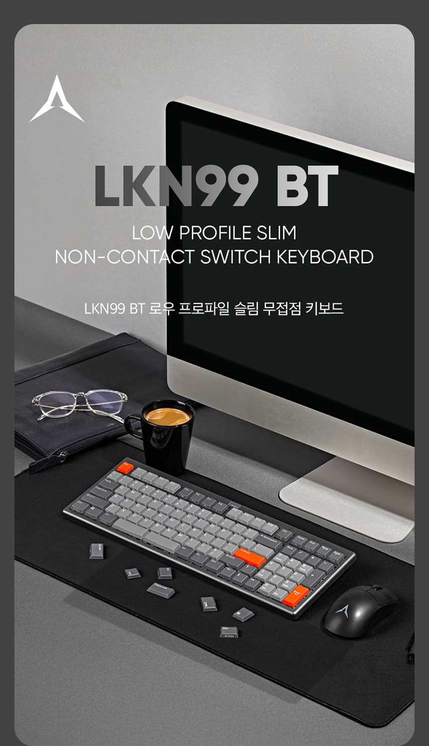 앱코 LKN99 BT 무접점 키보드