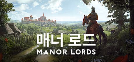 매너 로드 35% 할인