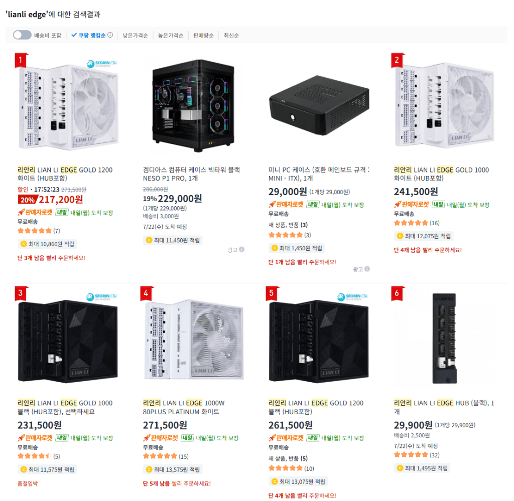 Lian Li 1200W GOLD