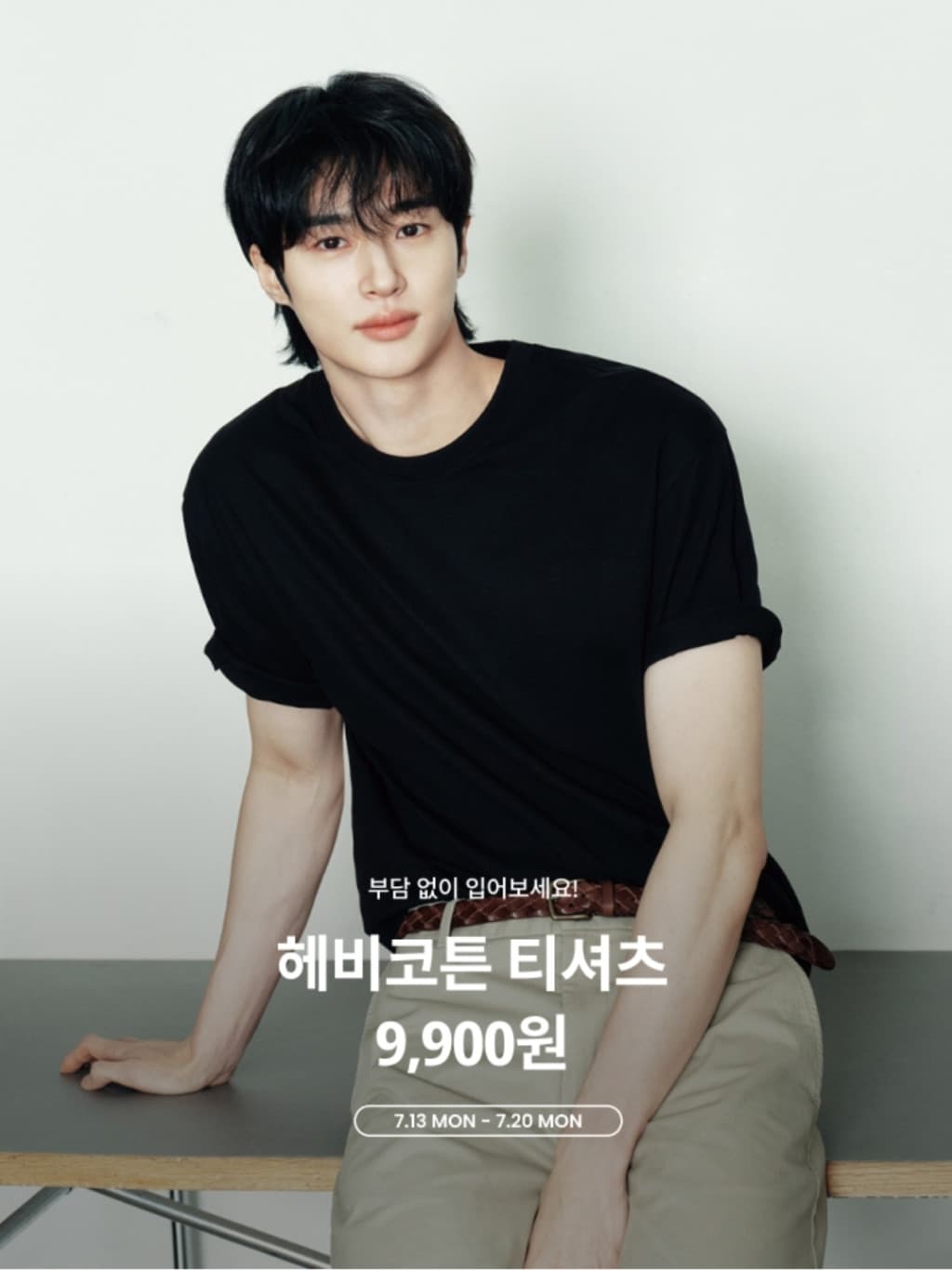 지오다노 헤비코튼 티셔츠