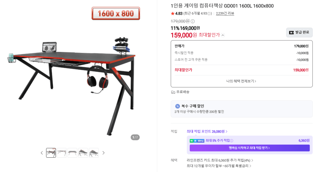 에이픽스 GD001 컴퓨터책상