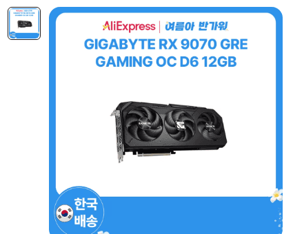 GIGABYTE RX 9070 GRE Gaming