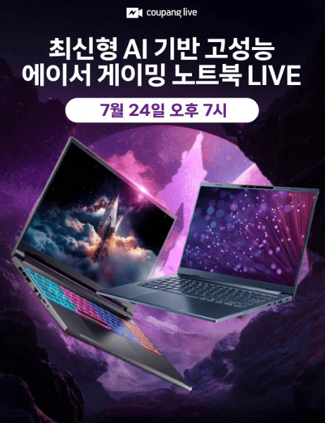 Acer Nitro V 16S