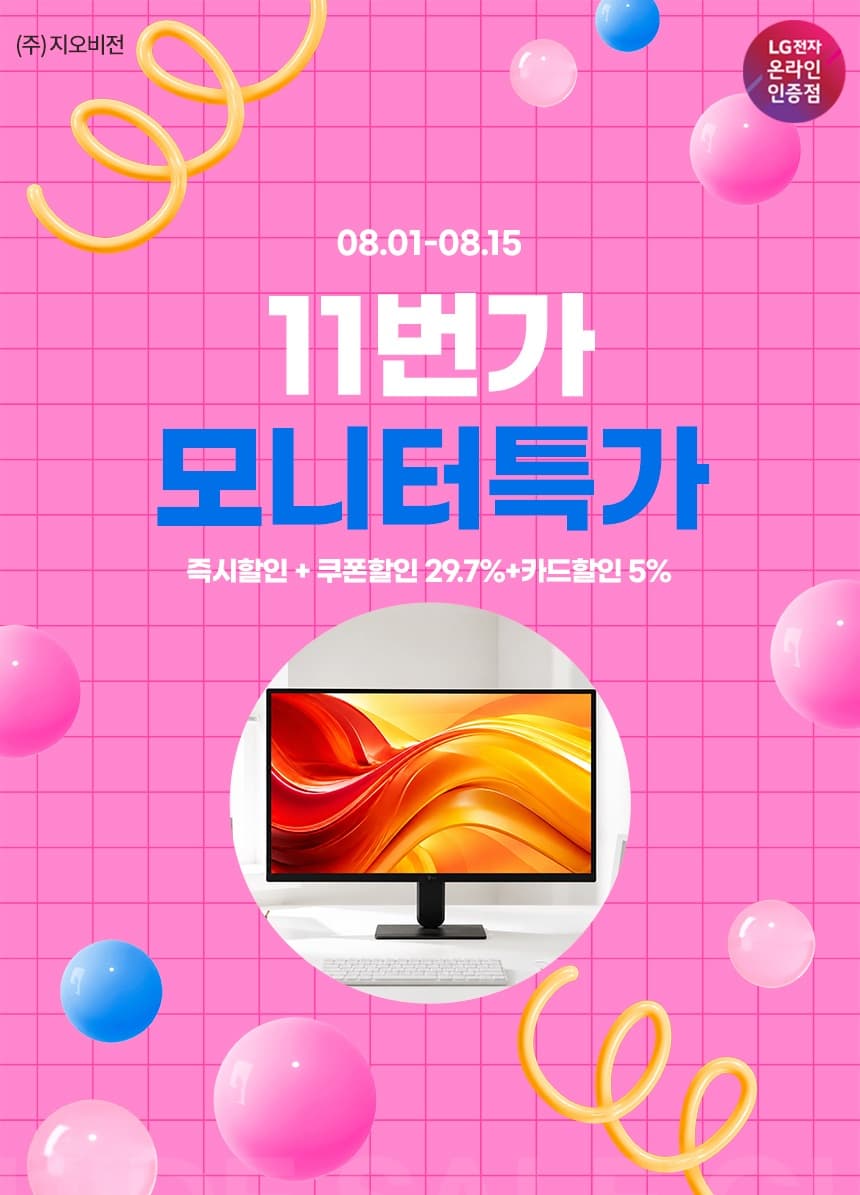 LG 27U711B 4K 모니터
