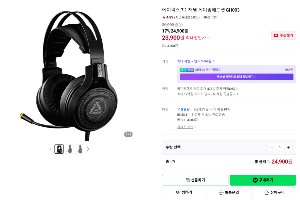 에이픽스 GH003 게이밍 헤드셋
