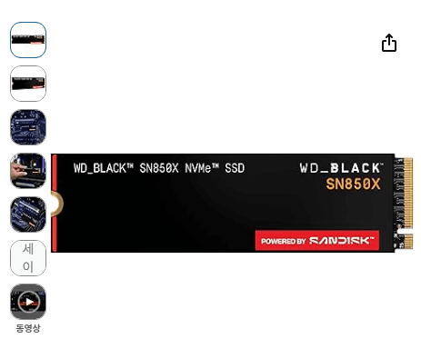 WD_BLACK SN850X 4TB